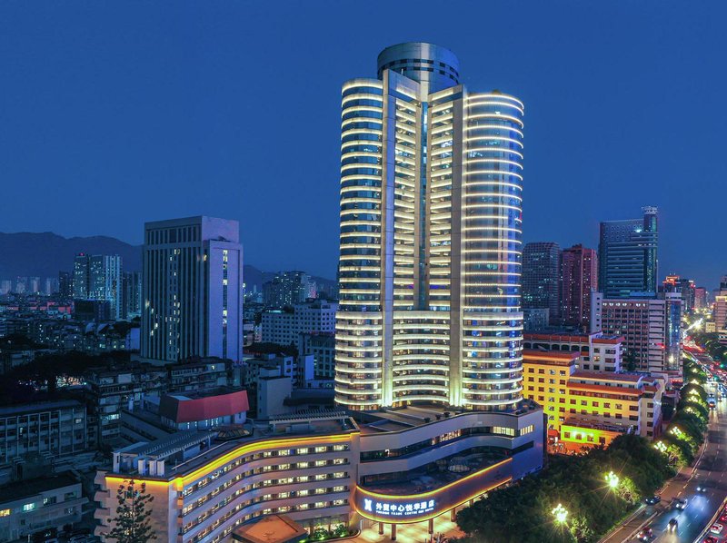 福建外貿中心悦華酒店(三坊七巷店)