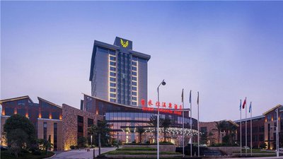 永泰香米拉温泉酒店