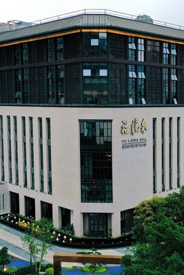 福州福龍泉城市花園酒店(三坊七巷店)