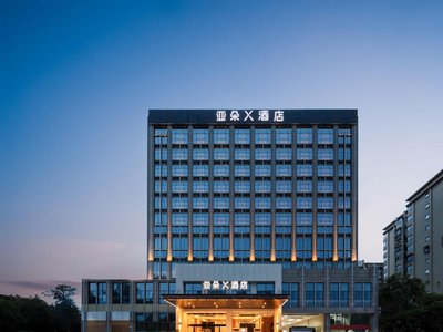 廈門SM廣場區政府亞朵X酒店