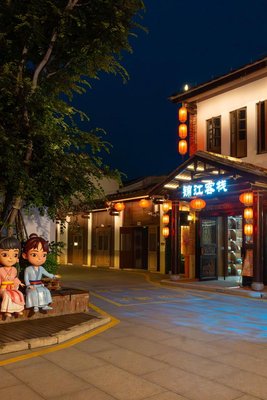 錦江客棧(龍海後港古街店)