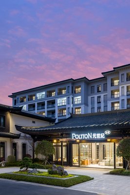 鉑頓元世紀酒店(長泰桃李春風店)