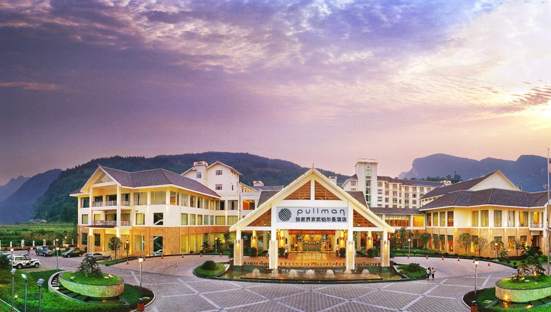 張家界京武鉑爾曼酒店