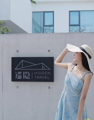 巡隱民宿(深圳大鵬較場尾海濱店)