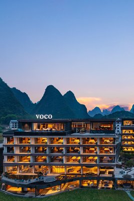 桂林陽朔voco酒店(十里畫廊遇龍河店)