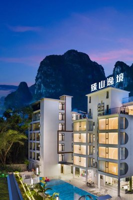 陽朔臻山逸境美墅(遇龍河十里畫廊店)