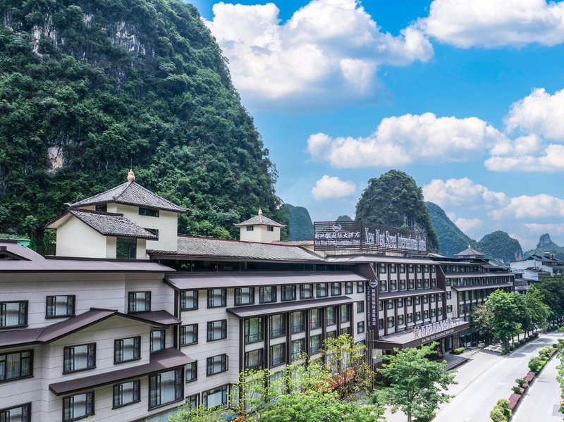 陽朔新西街國際度假酒店