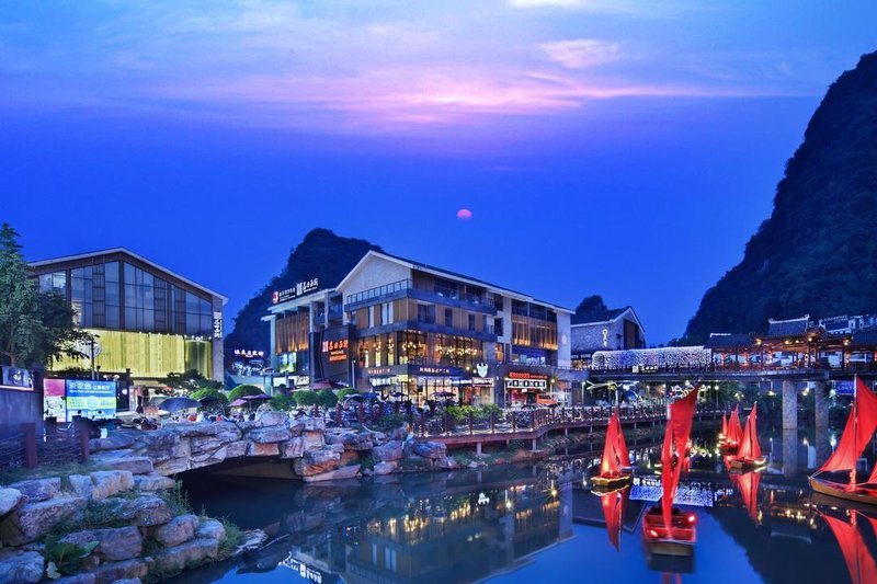 益田西街酒店(陽朔西街灕江店)