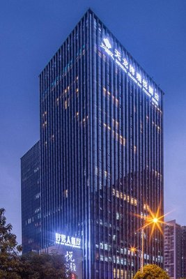 柳州天龍灣璞悅酒店(窯埠古鎮城中萬達廣場店)