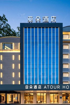 桂林象鼻山日月雙塔亞朵酒店