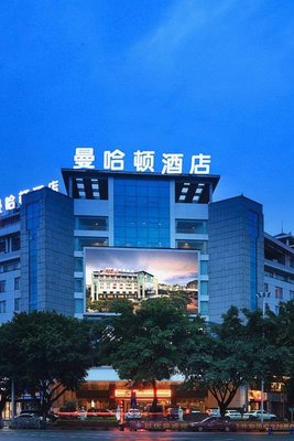 桂林象鼻山曼哈頓酒店(兩江四湖景區店)