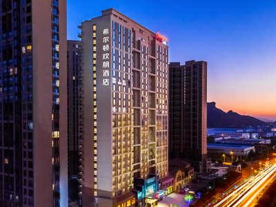 桂林臨桂希爾頓歡朋酒店