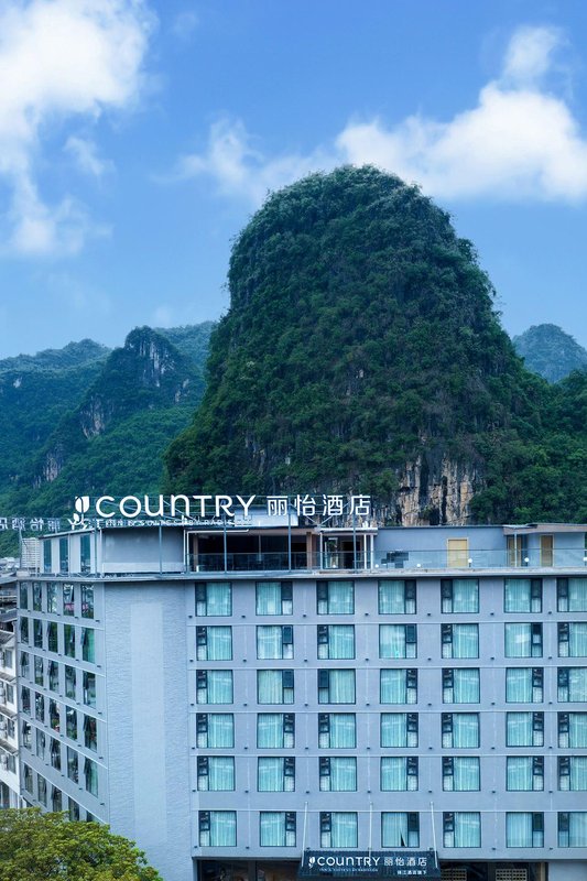 Country Inn & Suites by Radisson Hotel (Yangshuo West Street)