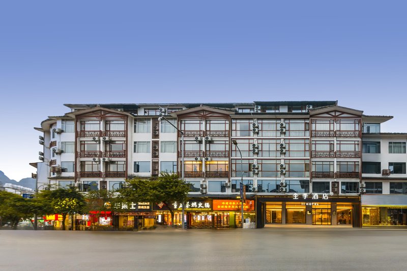 JI Hotel (Guilin Yangshuo West Street)
