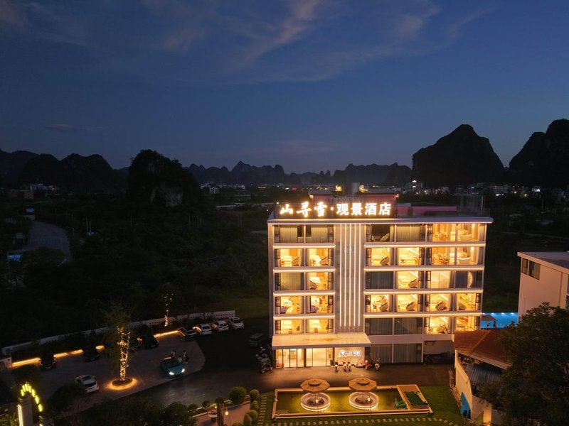 Yangshuo Shanxunxue Scenic Hotel