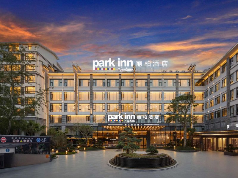 Park Inn Guilin Gongcheng