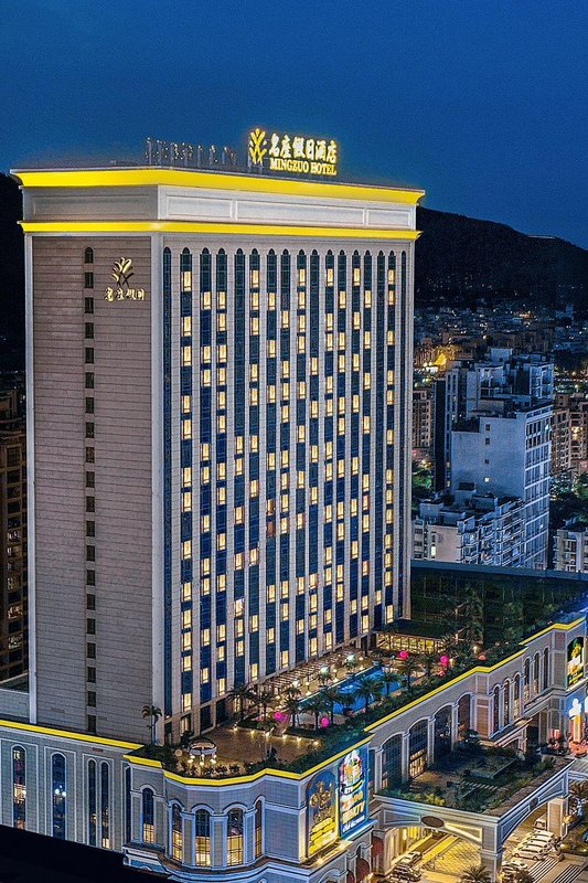 中山名座假日酒店