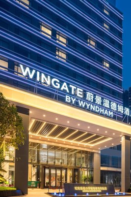 珠海蔚景WINGATE·WYNDHAM溫德姆酒店(珠海站華髮商都店)
