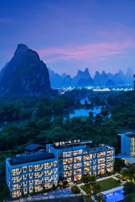 聚龍•小鎮Julon Posthouse山水度假酒店(陽朔十里畫廊遇龍河店)