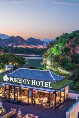 桂林天龍灣璞悦酒店(象鼻山兩江四湖店)