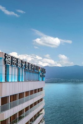 大理洱海福朋喜來登酒店