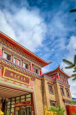 香格里拉第5顆隕石·光年酒店(獨克宗古城店)