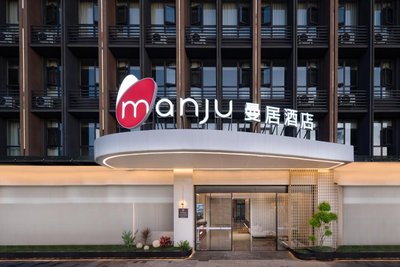 曼居酒店(昆明長水國際機場店)