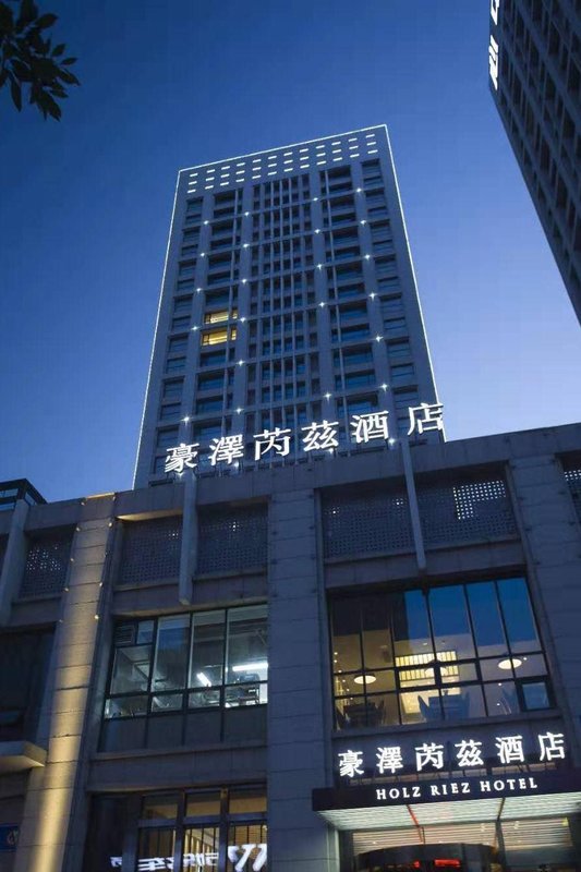 Holz Riez Hotel (Shenyang Olympic Center ,Wanda Palza ,Northeast Hospital)
