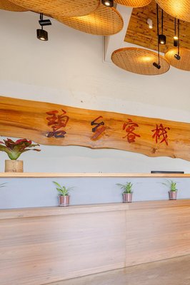 英德河頭碧鄉客棧