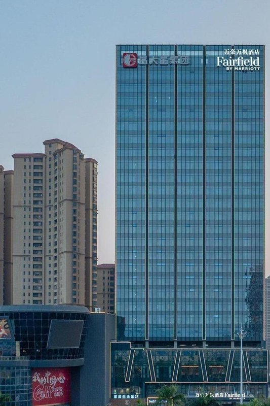 Fairfield by Marriott Taishan