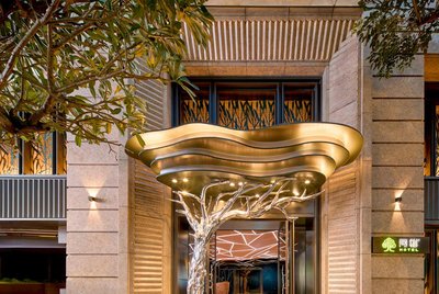 台北阿樹國際旅店