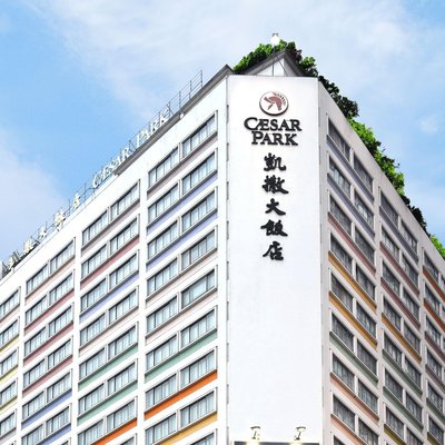 台北凱撒大飯店