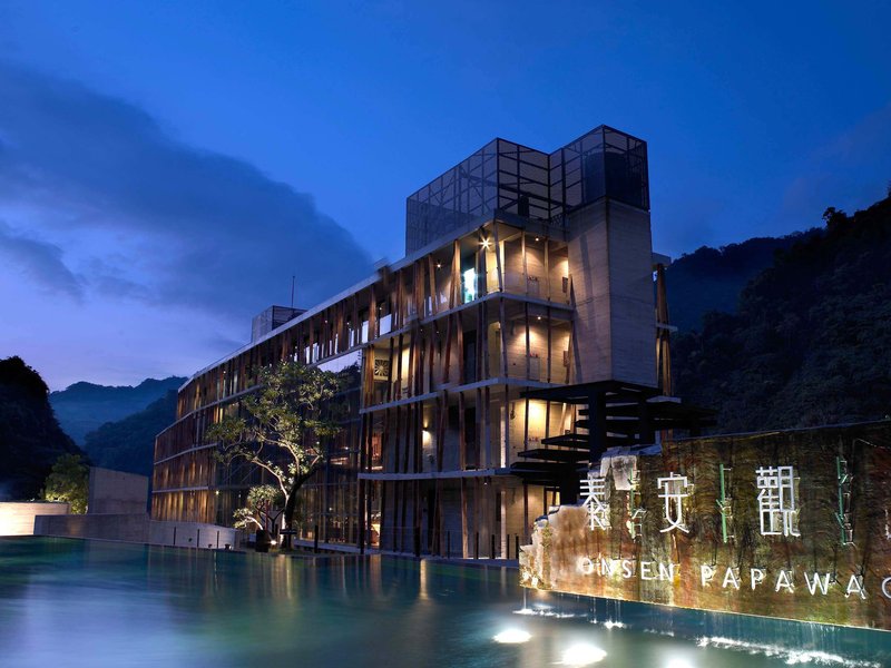 苗栗泰安觀止温泉會館