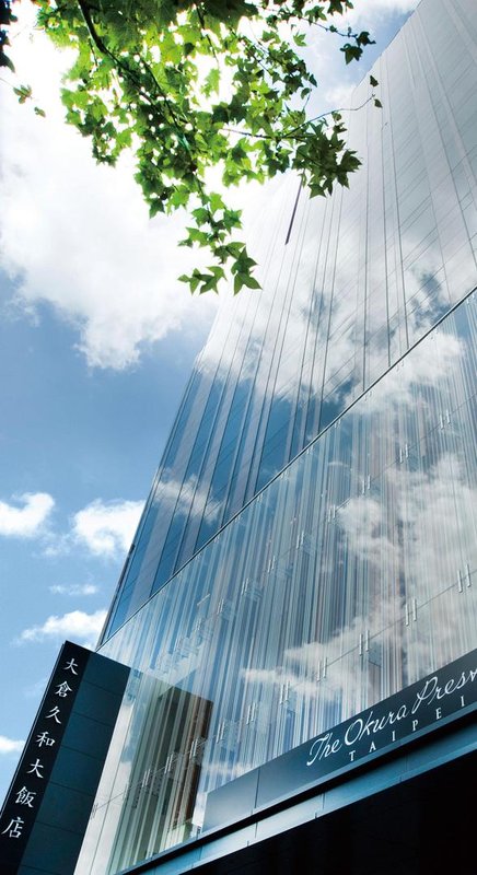 台北大倉久和大飯店