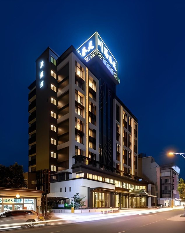 川湯春天温泉酒店旗艦館