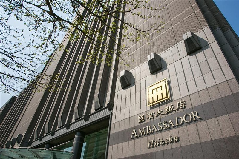 新竹國賓大飯店