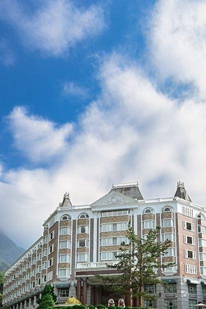 南投溪頭米堤大飯店