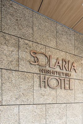 索拉利亞西鐵飯店台北西門