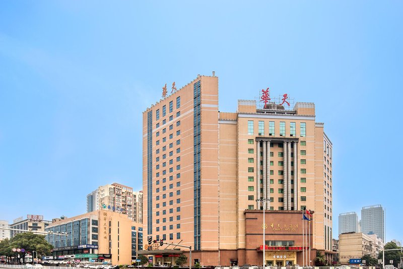 益陽華天大酒店