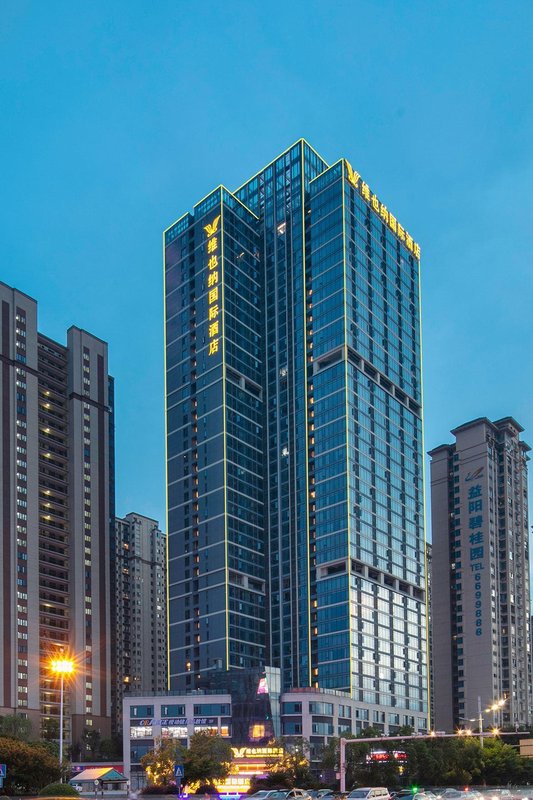 維也納國際酒店(益陽城市學院店)