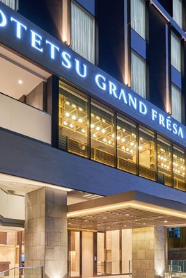 西貢相鐵格蘭德弗雷薩酒店