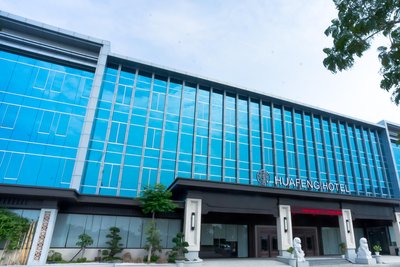 雅加達華風酒店(蘇加諾哈達機場店)