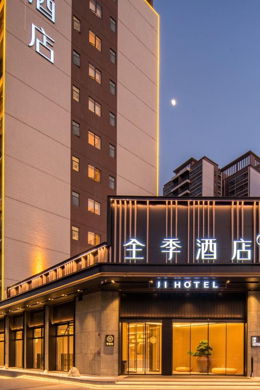 JI Hotel (Qingcheng Qingyuan Avenue)