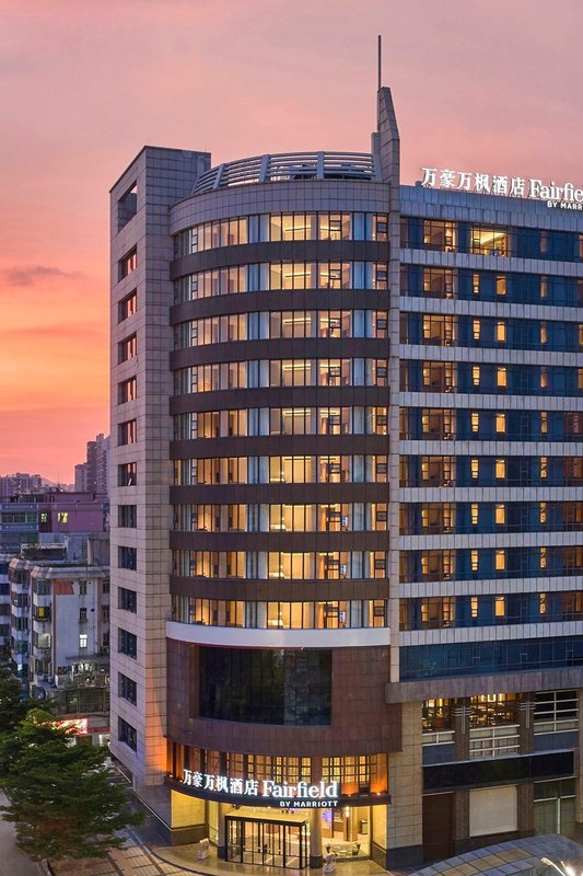 Fairfield by Marriott Guangzhou Huadu