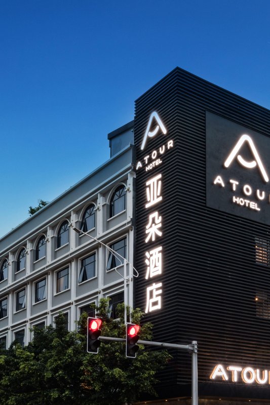 Atour Hotel (Guangzhou Huadu Square Metro Station,Shuguang Avenue)