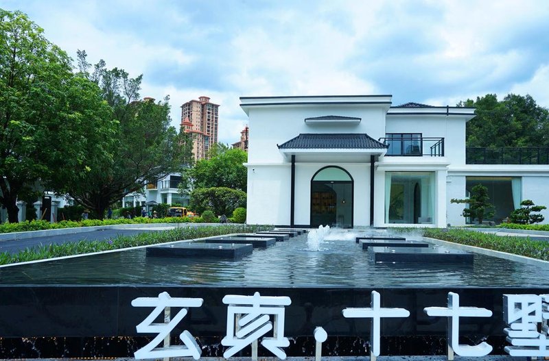 Xuanzhen Seventeen Villa Resort Hotel