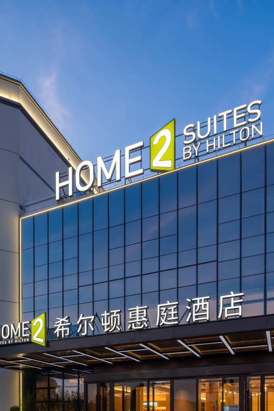 Home2 Suites by Hilton Guangzhou Baiyun Airport West