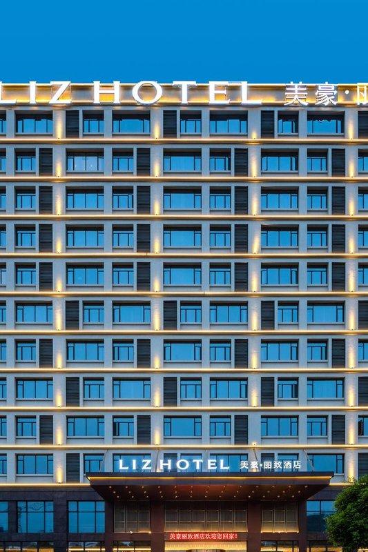 MEHOOD LESTIE Hotel (Guangzhou Huadu Wenlücheng Baiyun Airport)