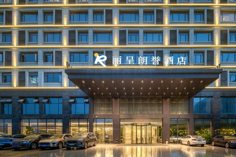 Rezen Longuu Hotel (Guangzhou Baiyun Airport Cultural Tourism City)