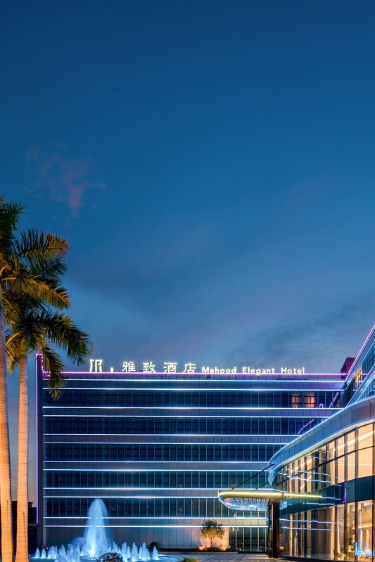 Guangzhou Baiyun AirportMehood Elegant Hotel